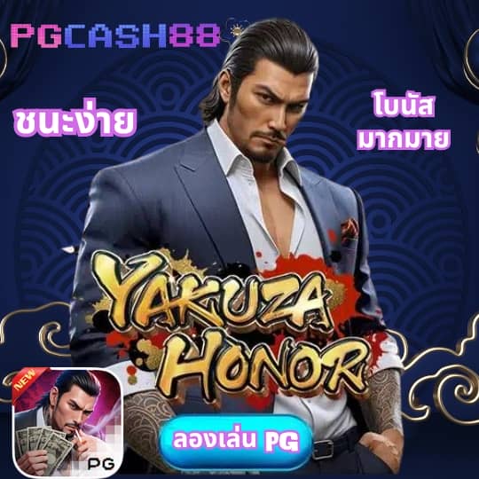 เกมสล็อตทดลองเล่นฟรี